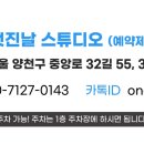 중앙로32길 이미지