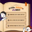 파닉스 5단계 이미지