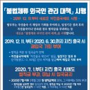 솔로몬행정사 사무소 이미지