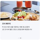 엠버퓨어힐호텔앤리조트 티스토리