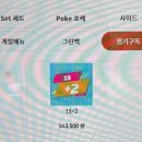 포케올데이대전 이미지