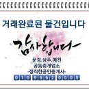 점촌공인중개사사무소 이미지