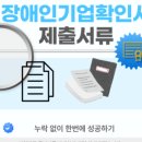 마스터행정사사무소 이미지