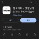 뽀글뽀글 반려견 유치원&호텔 이미지