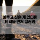 일일부독서구중생형극 네이버블로그