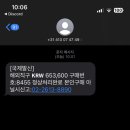 피싱킹 이미지