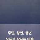 동림개발(주) 이미지
