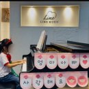 [병점 라임음악학원, 구봉초 근처 피아노, 병점 6세 피아노, 병점 유치부 피아노] 어버이날