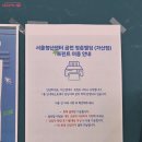 행주IC체육시설 이미지