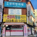 소문공인중개사사무소 이미지