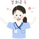 세탁하는날 이미지