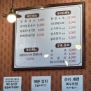 상신하길로126번길L | 칼국수, 닭곰탕도 맛있는데 겉절이가 대박 향남 맛집 정성닭칼국수