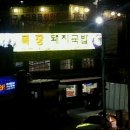 이가목장 이미지