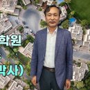 단국대학교 정책경영대학원 이미지