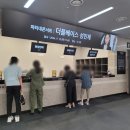 9월 마티네콘서트 - 더블베이스 성민제 이미지