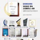 삼성PC클럽 | 핀란드 여행/사리셀카 여행 /썰매장가는법 / 세계에서 가장 긴 썰매장 후기