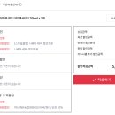 스마일화장품 - 포천시 내촌로 64 | 스마일화장품