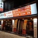 통큰화로 이미지