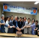 남문올래협동조합 이미지