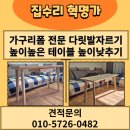 청능대로 715번길 이미지