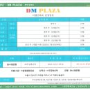 마곡오드공인중개사사무소 이미지