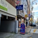 가나안보건안마원 이미지