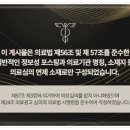 종로한의원 이미지