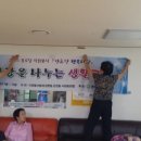 행복마을경로당 이미지