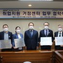 잡앤아스