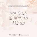 마이스킨연구소 | [대전] 퍼스널컬러 탄방동 마이스킨연구소 내돈내산 솔직후기