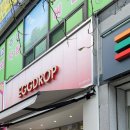 에그드랍 전주평화점 네이버블로그