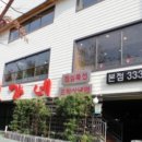 오가네족발 이미지