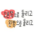 마구로훈
