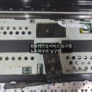 주안컴퓨터크리닝 이미지