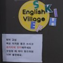 아이슐레어린이집 이미지