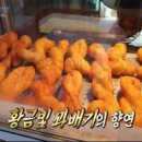 금왕휴게소 이미지