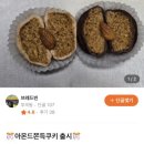 토고래디저트샵