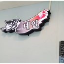 네일;그곳