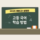 에이블국어전문학원