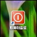 원클릭컴퓨터 이미지