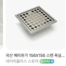 종경리 공중화장실(8) | 화장실 정리에 대하여 (칫솔걸이 욕실용품 정리 바이칸)