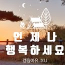 예구길 네이버블로그