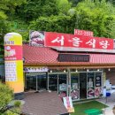 단양간판재료 이미지