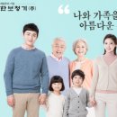 대한보청기 이미지