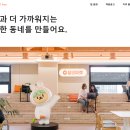 풍요로운마켓 이미지