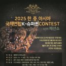 연합슈퍼 - 금산군 | 연합슈퍼