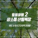 위드유정신건강의학과의원 이미지