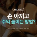 철샵