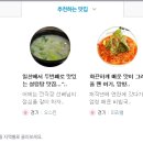 만남 하우스