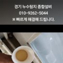 동구릉로103번길 이미지